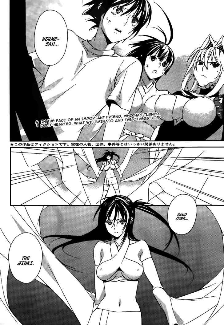 Sekirei Chapter 96 #3