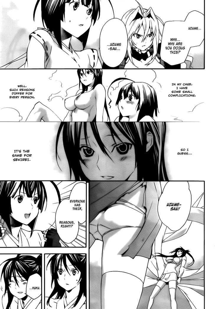 Sekirei Chapter 96 #4