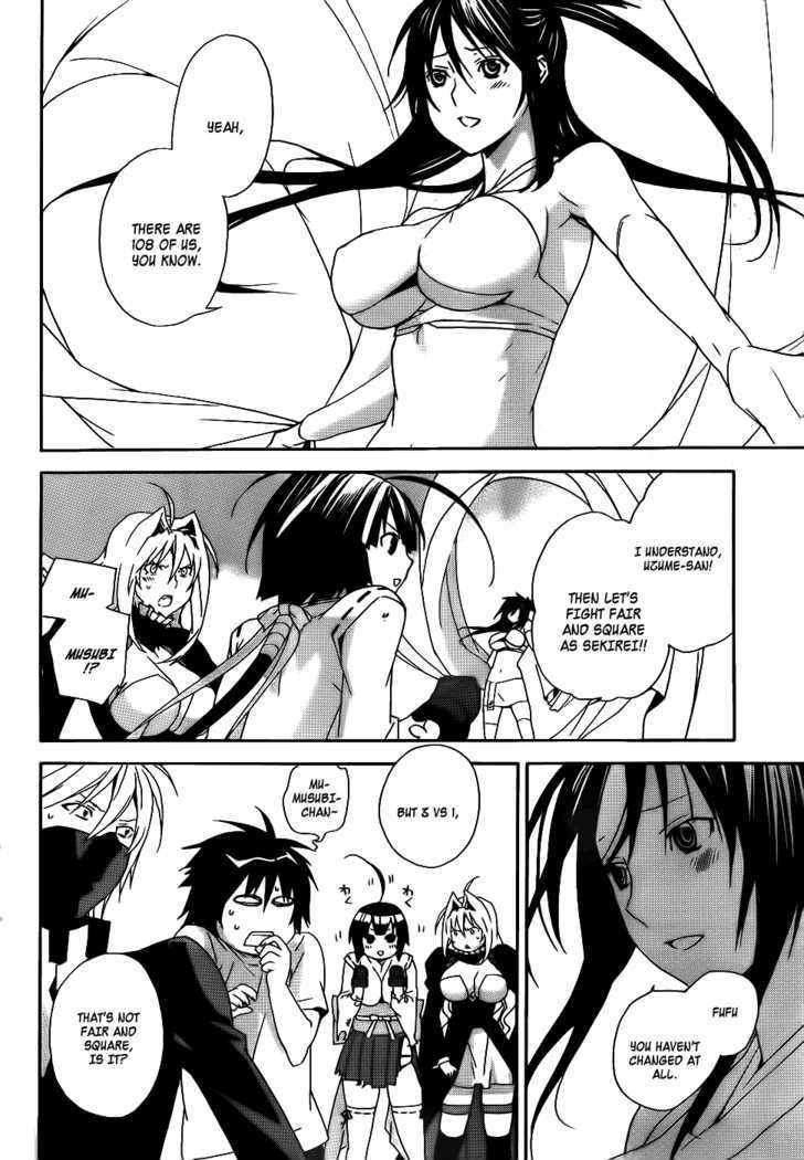 Sekirei Chapter 96 #5