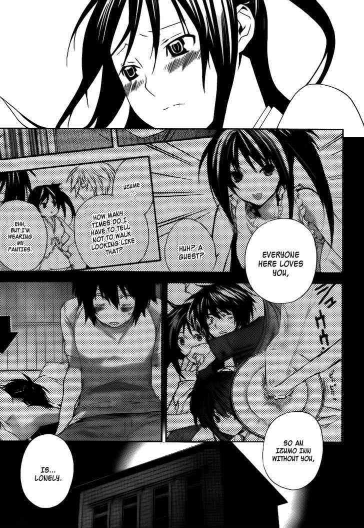 Sekirei Chapter 96 #12