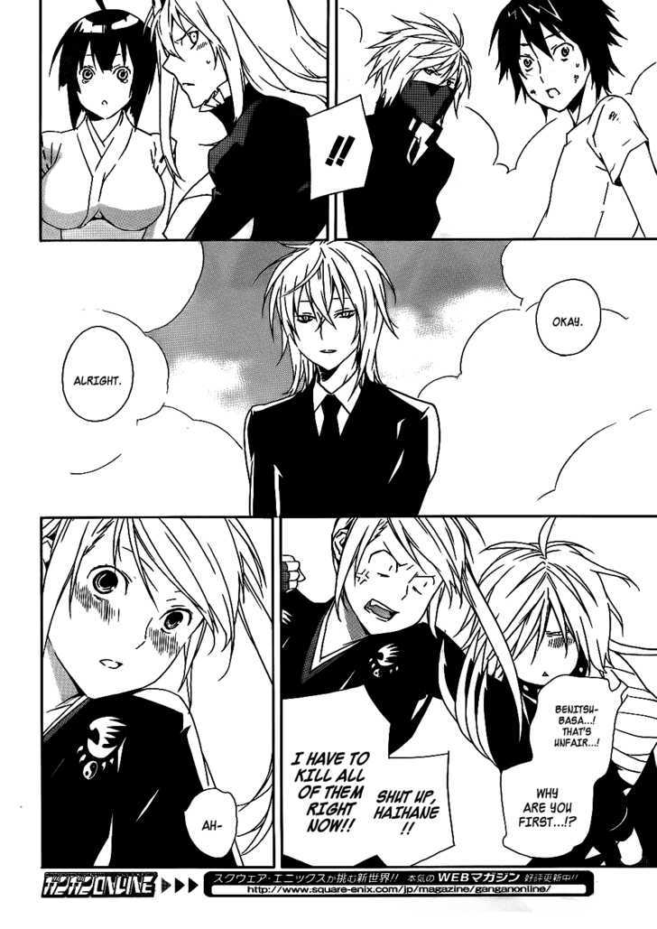 Sekirei Chapter 93 #8