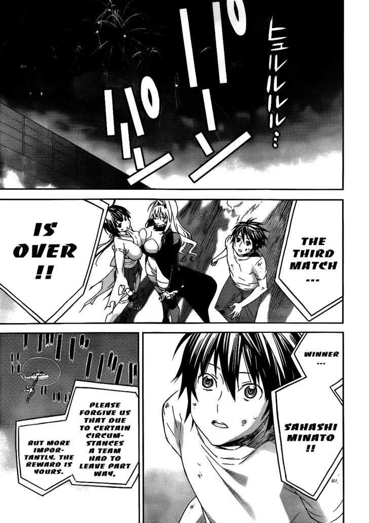 Sekirei Chapter 94 #15