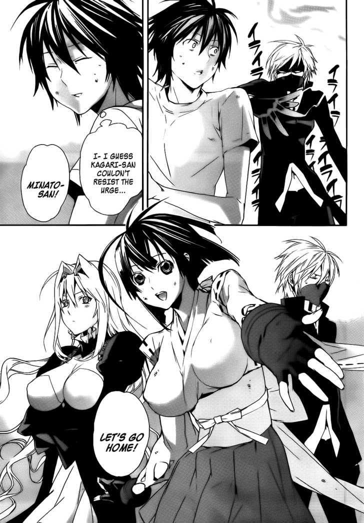 Sekirei Chapter 95 #8