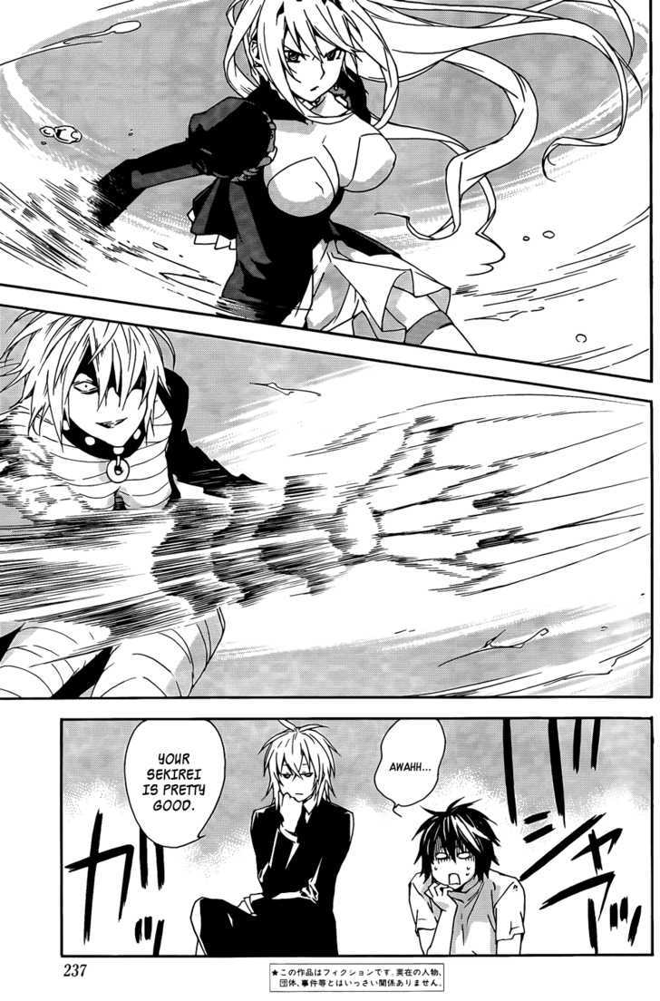 Sekirei Chapter 91 #6