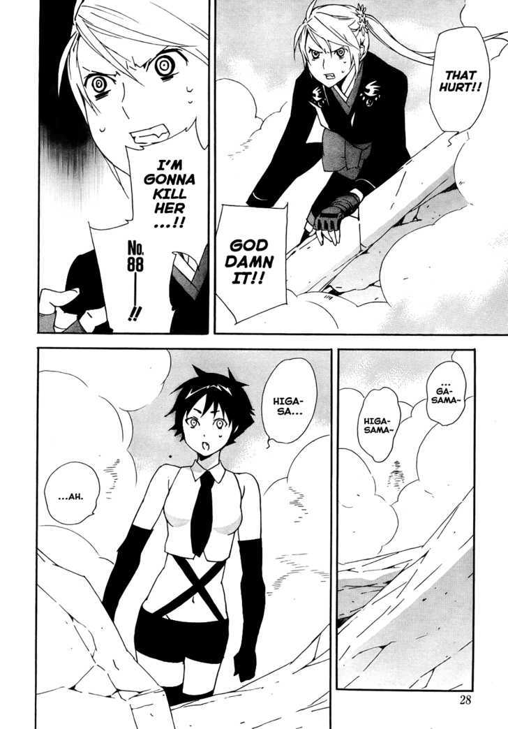 Sekirei Chapter 88 #12