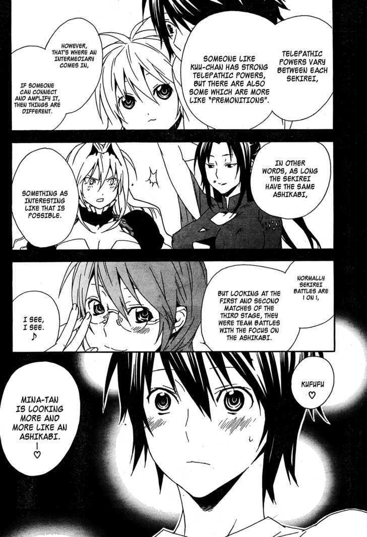 Sekirei Chapter 87 #11