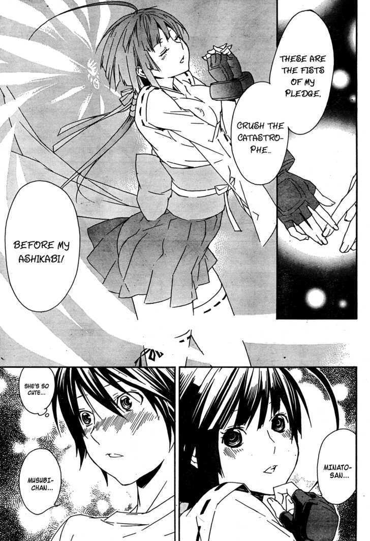 Sekirei Chapter 87 #14