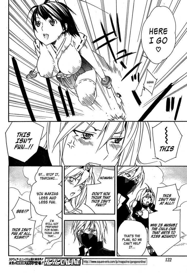 Sekirei Chapter 87 #15