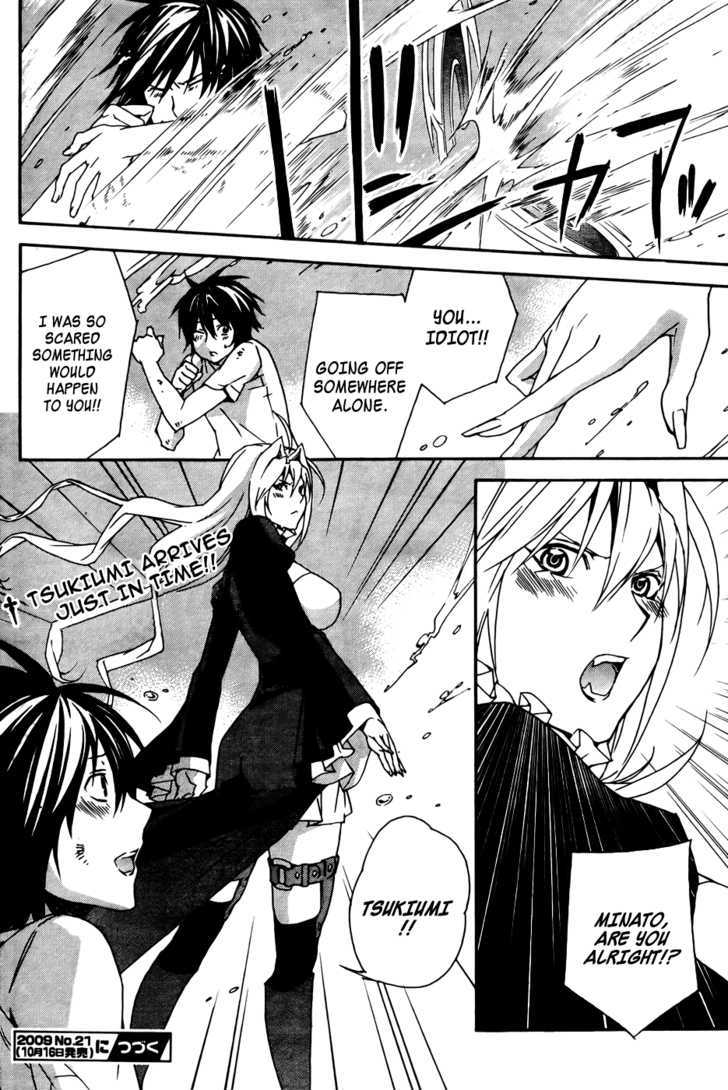 Sekirei Chapter 90 #17