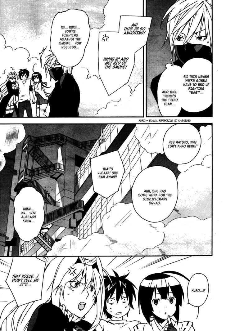 Sekirei Chapter 86 #10