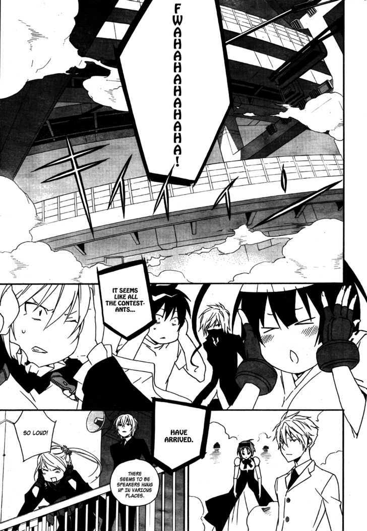 Sekirei Chapter 86 #12