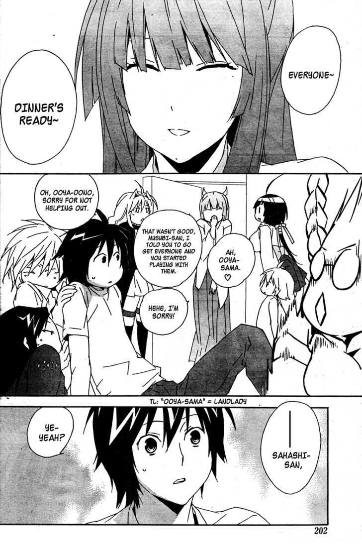 Sekirei Chapter 84 #11