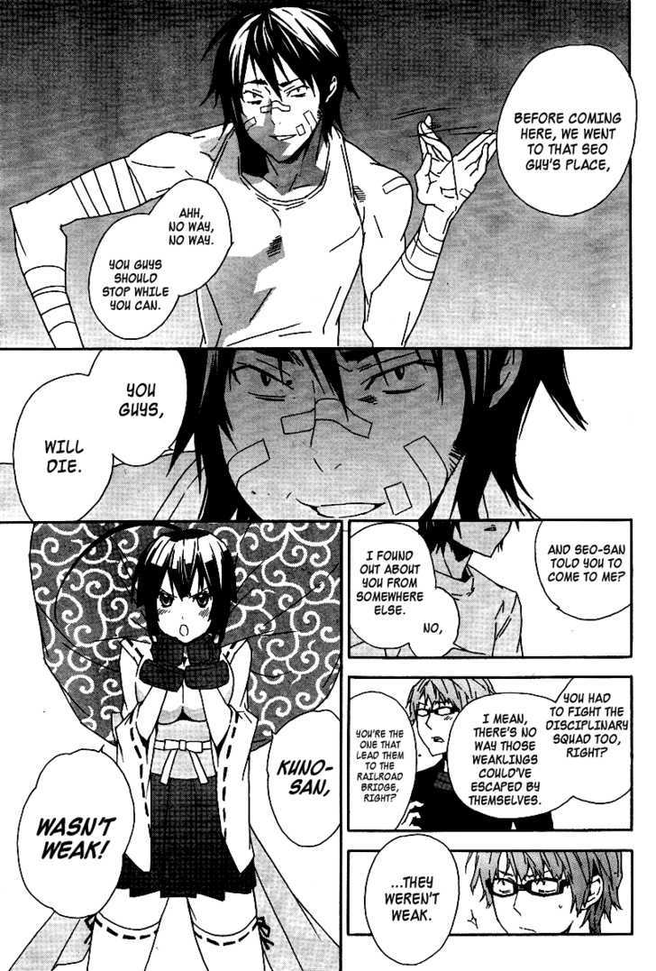 Sekirei Chapter 83 #10