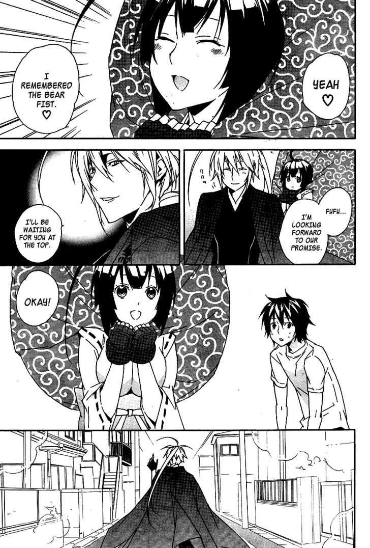 Sekirei Chapter 83 #16