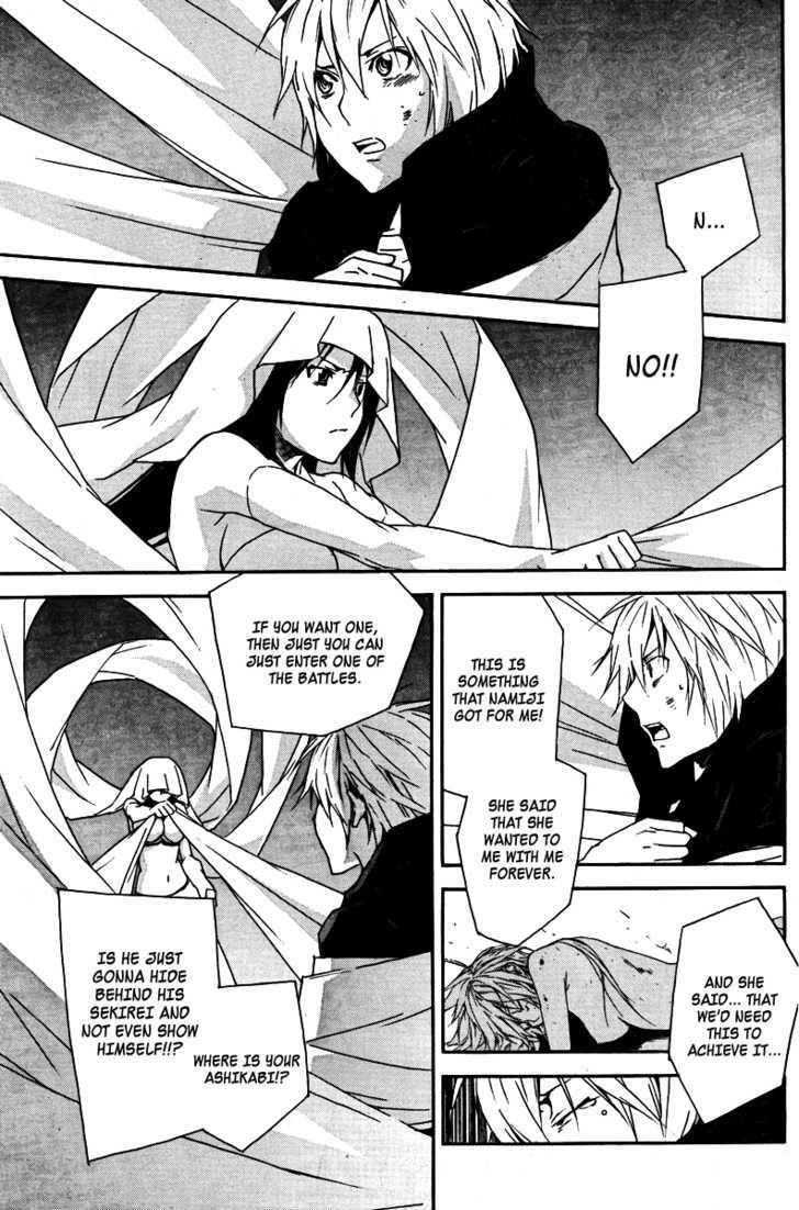 Sekirei Chapter 81 #6