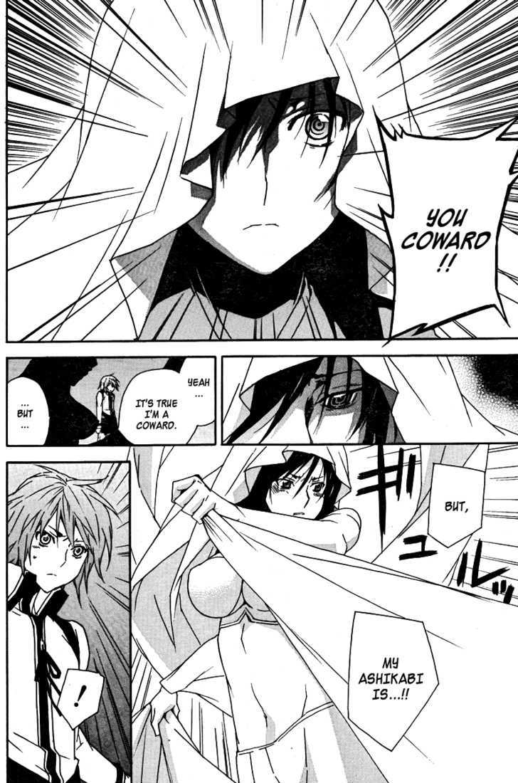 Sekirei Chapter 81 #7