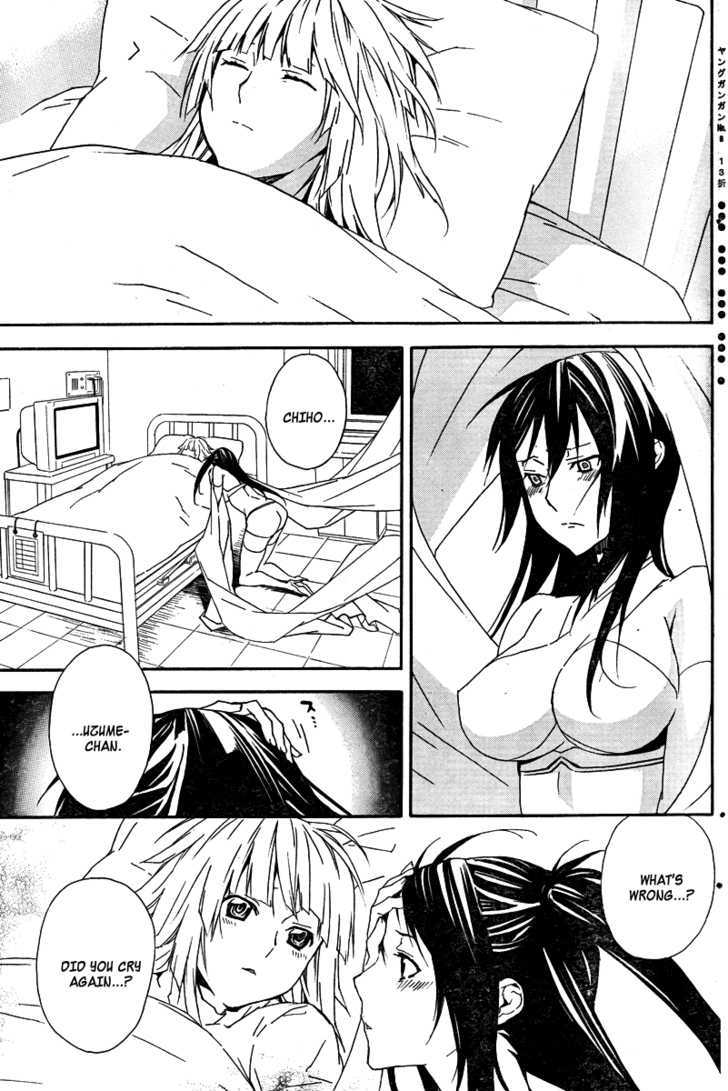 Sekirei Chapter 81 #12