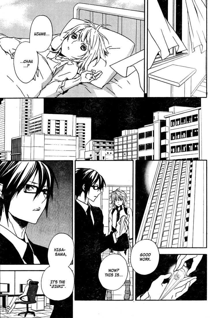 Sekirei Chapter 81 #16