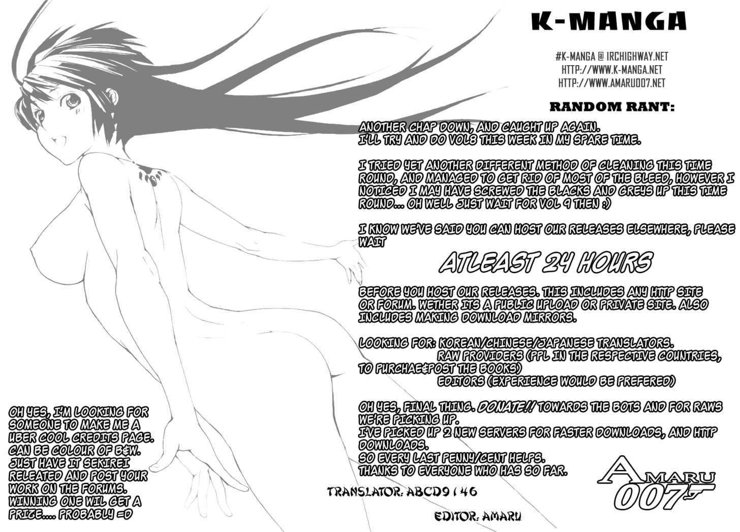 Sekirei Chapter 80 #1