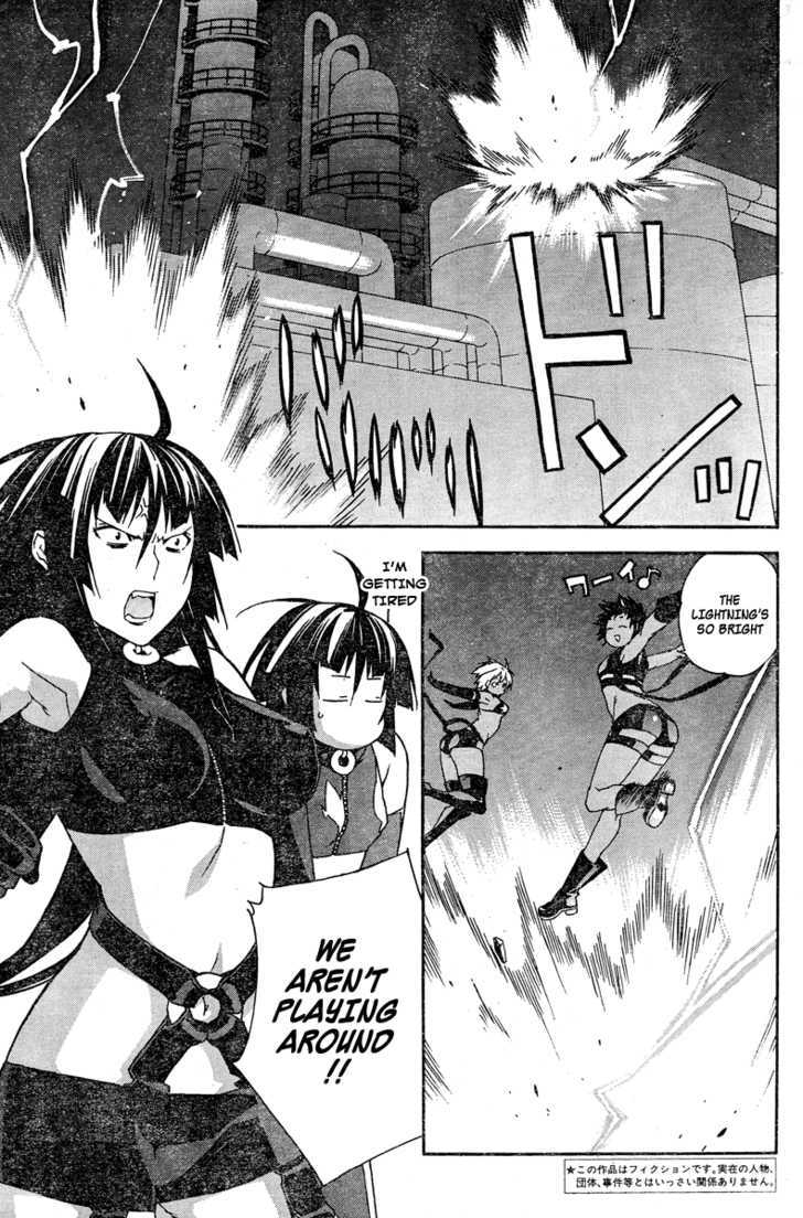 Sekirei Chapter 78 #5