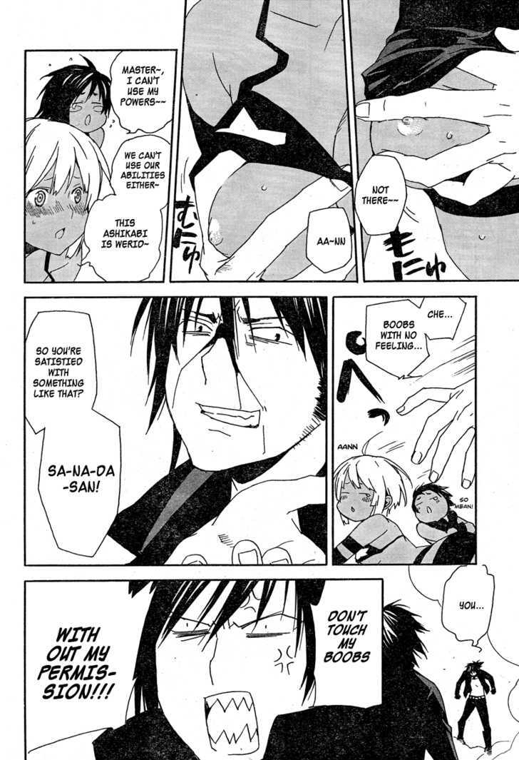 Sekirei Chapter 76 #11