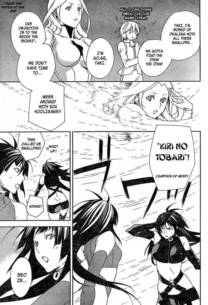 Sekirei Chapter 76 #14