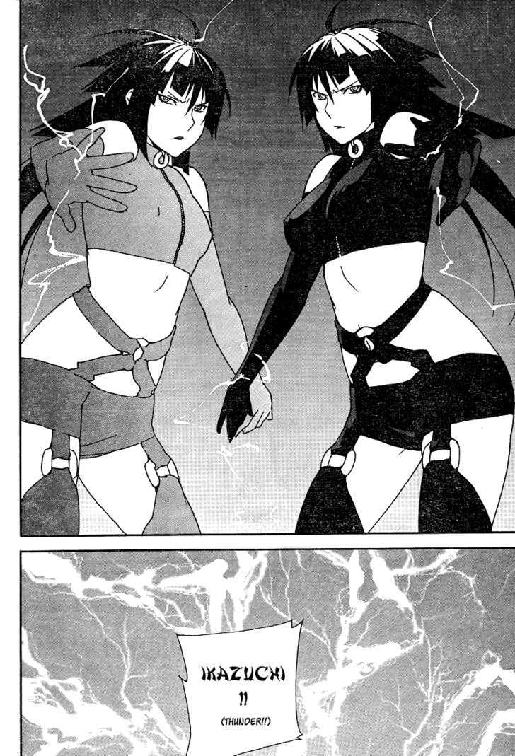 Sekirei Chapter 77 #9