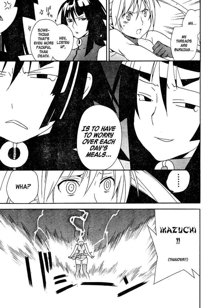 Sekirei Chapter 77 #12