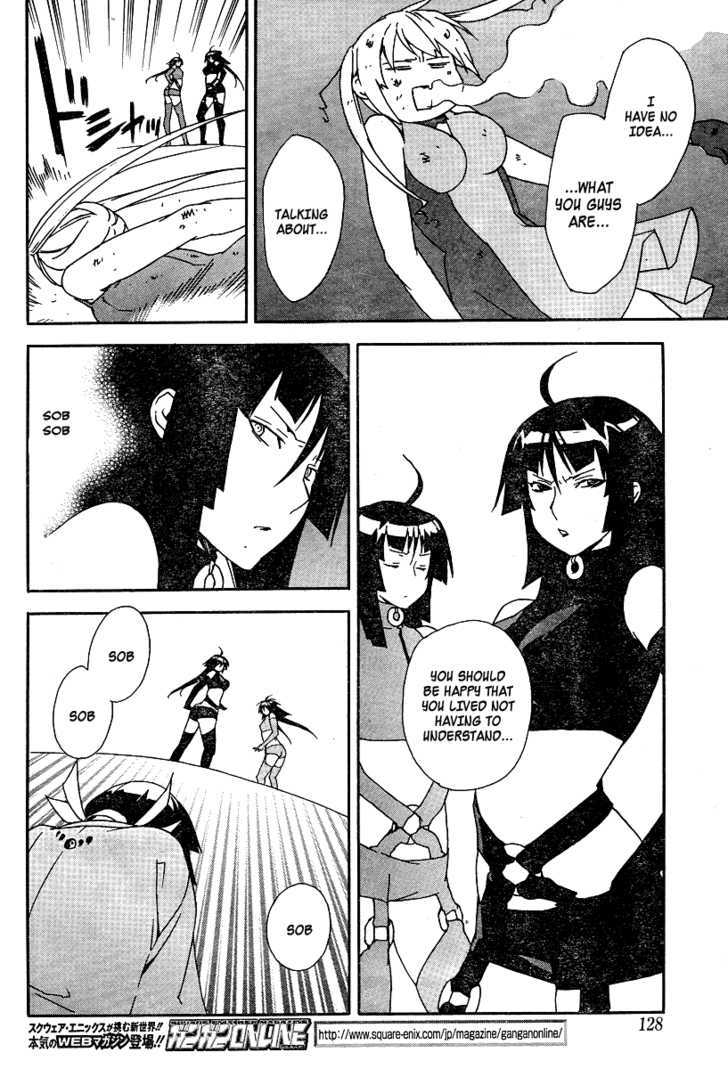 Sekirei Chapter 77 #13