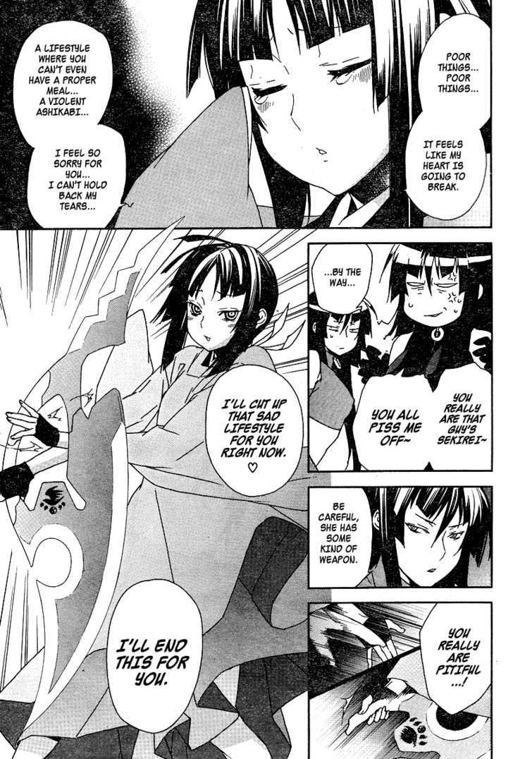 Sekirei Chapter 77 #14