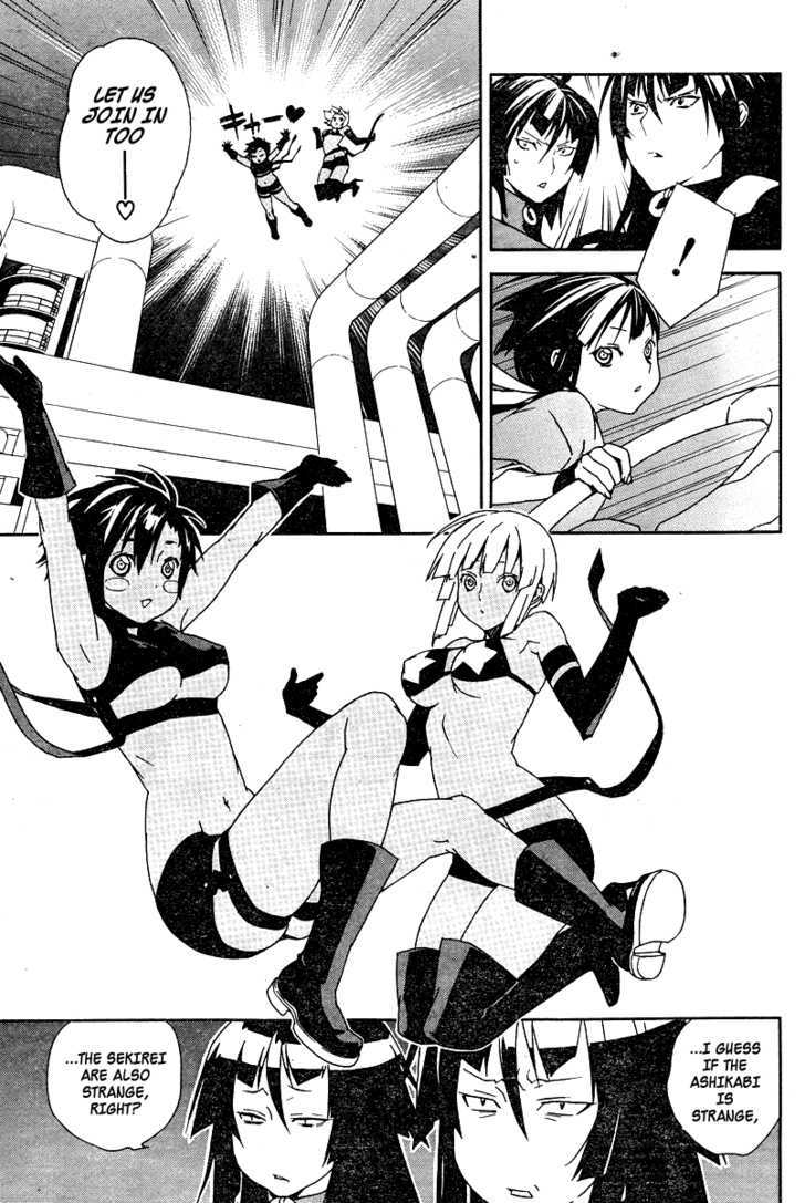 Sekirei Chapter 77 #16