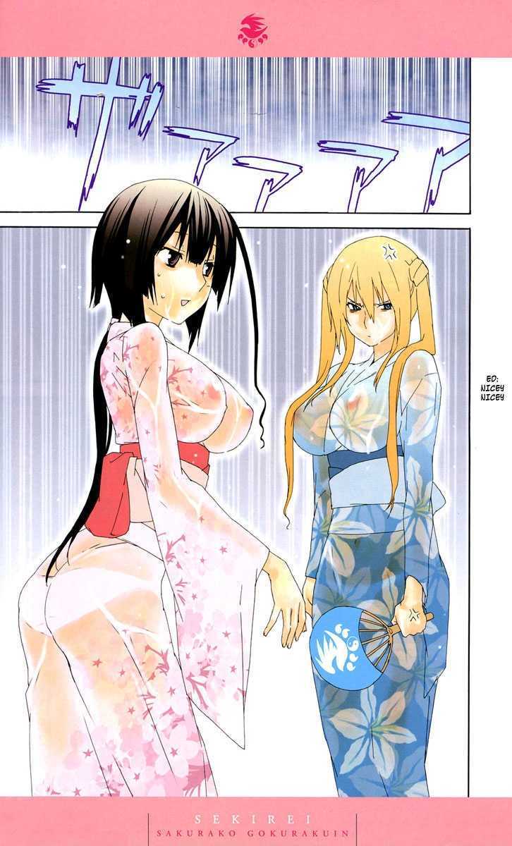 Sekirei Chapter 75.6 #7