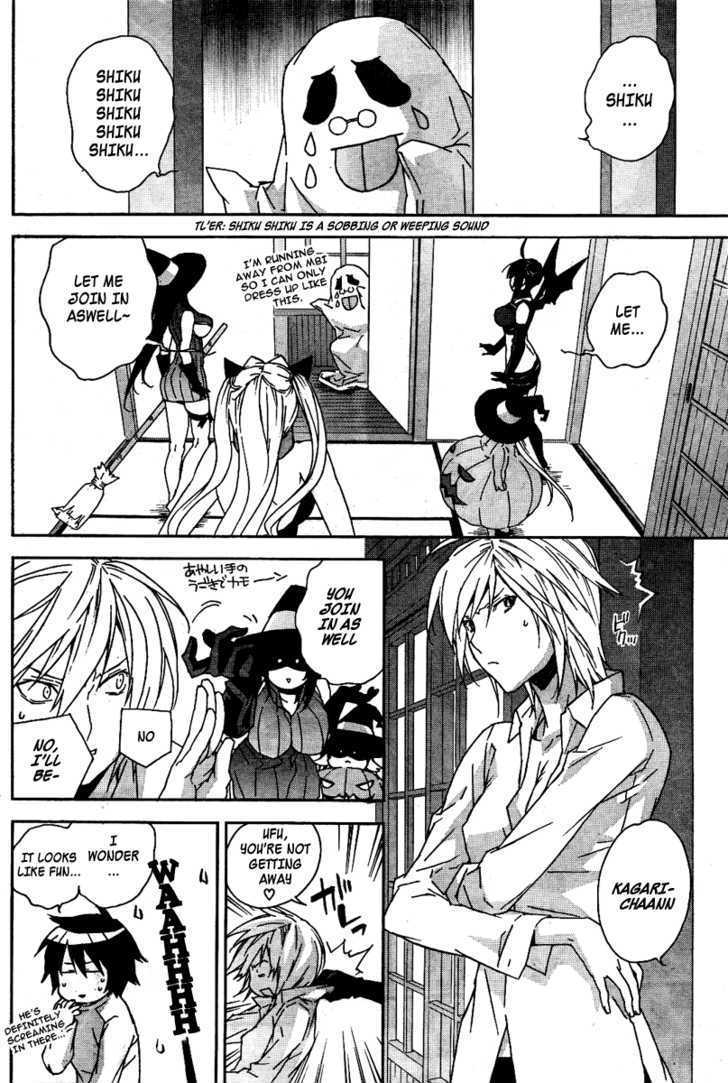 Sekirei Chapter 75.5 #6