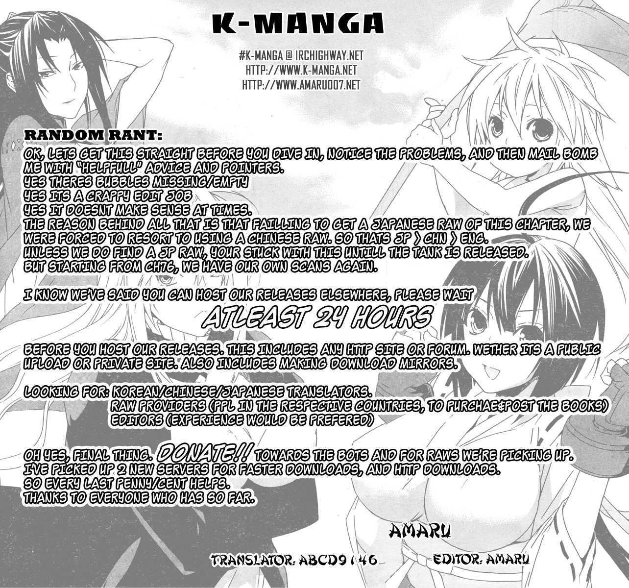 Sekirei Chapter 75 #1