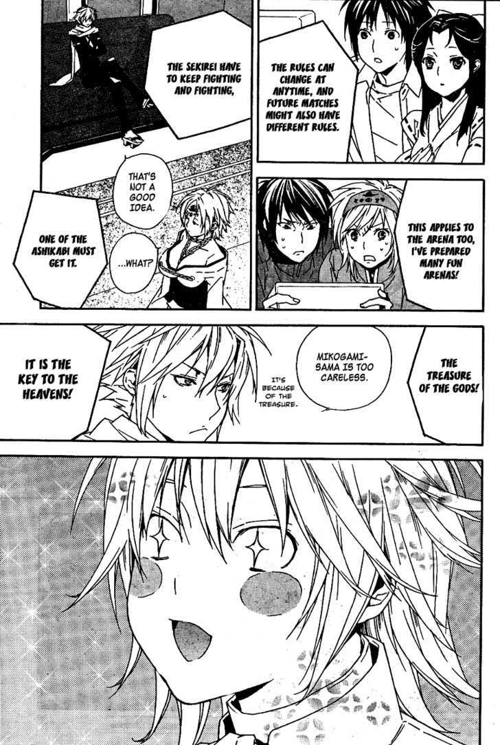 Sekirei Chapter 75 #10