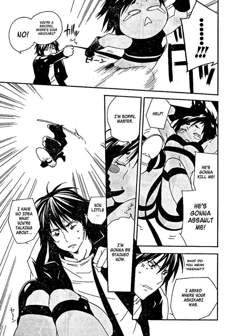 Sekirei Chapter 75 #16