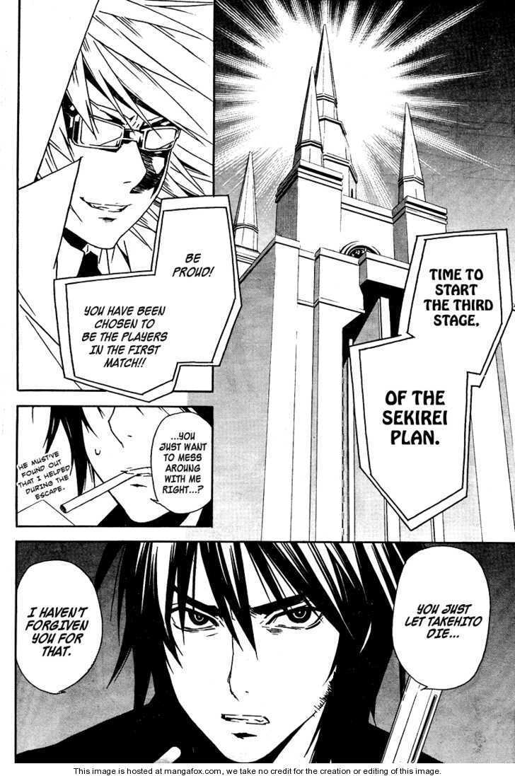 Sekirei Chapter 74 #11