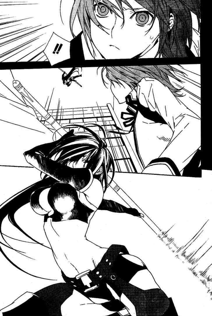 Sekirei Chapter 70 #6