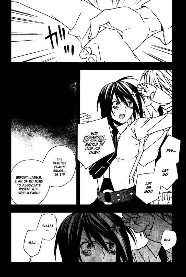 Sekirei Chapter 70 #9