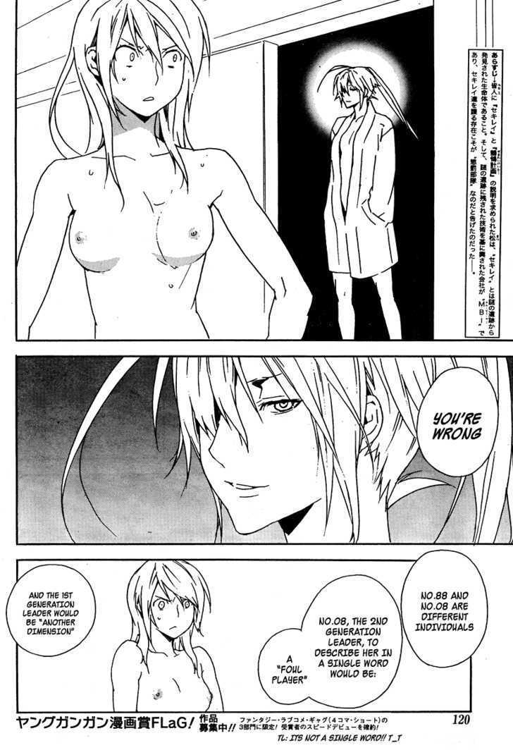 Sekirei Chapter 72 #5