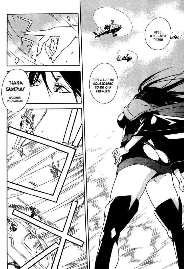 Sekirei Chapter 72 #13