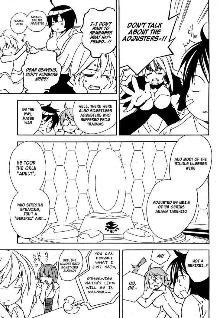 Sekirei Chapter 71 #14