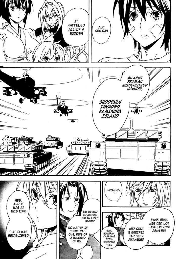 Sekirei Chapter 71 #16