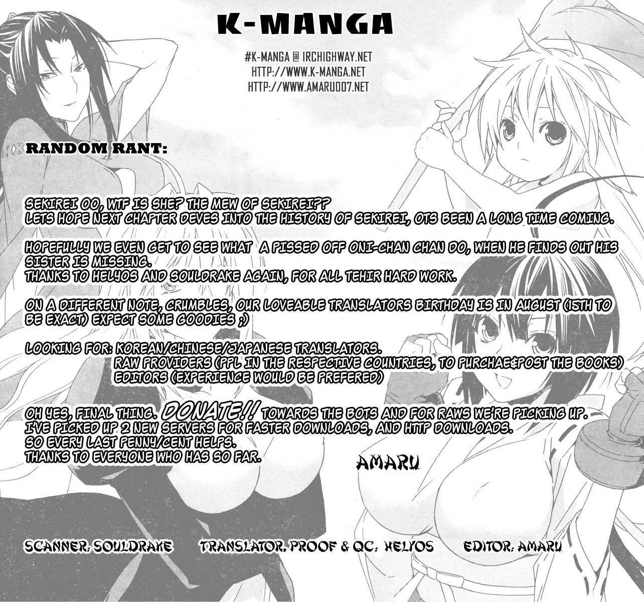 Sekirei Chapter 69 #1