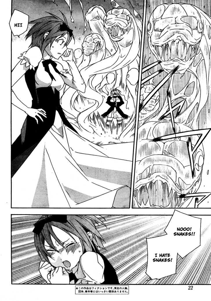 Sekirei Chapter 67 #6