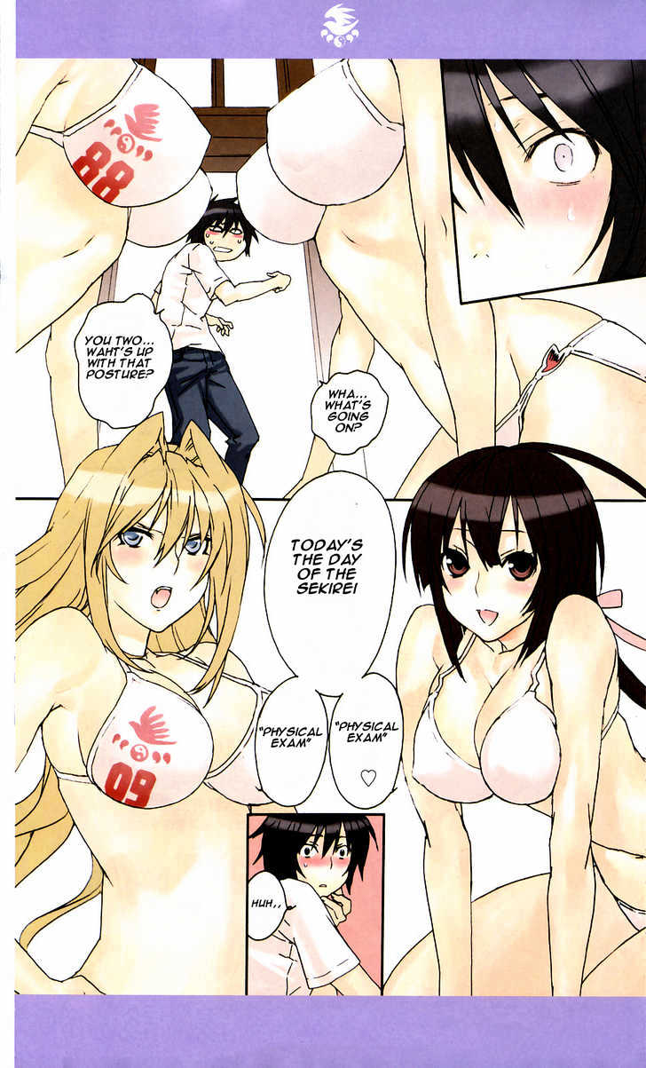 Sekirei Chapter 65.5 #2