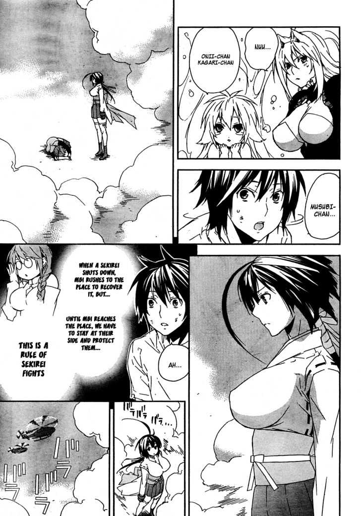 Sekirei Chapter 67 #17