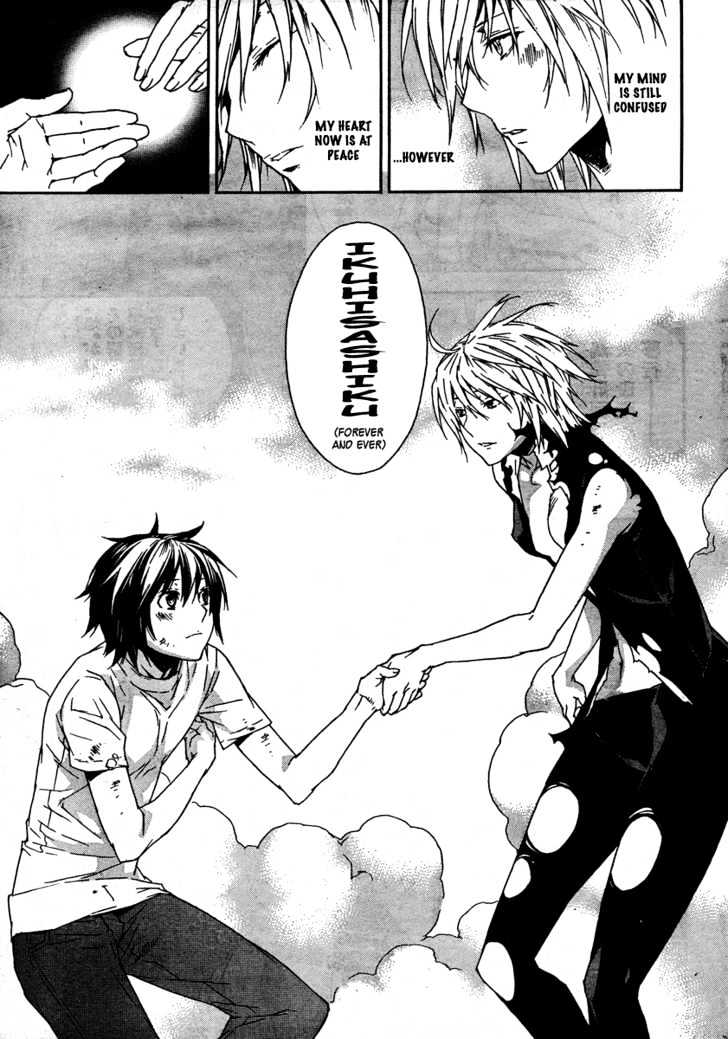 Sekirei Chapter 67 #19