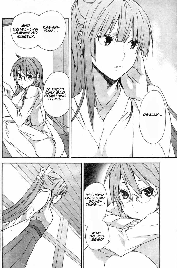 Sekirei Chapter 62 #4