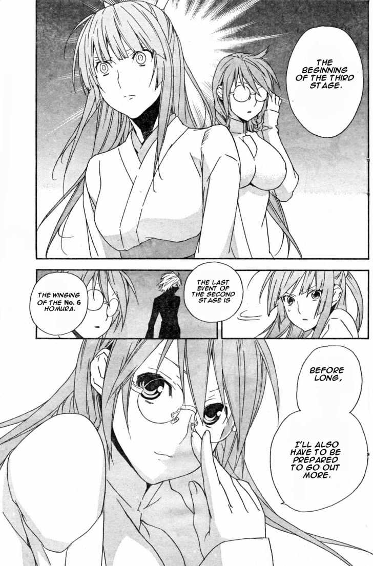 Sekirei Chapter 62 #10